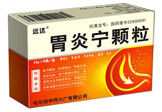 西安看胃病好的医院_西安看胃病_西安胃病医院好看的医生