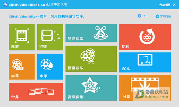办公破解软件_电脑办公软件破解_78oa办公系统破解版
