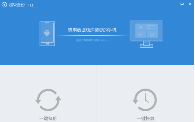 如何恢复覆盖掉的文件_文件被覆盖了怎么恢复_覆盖文件恢复