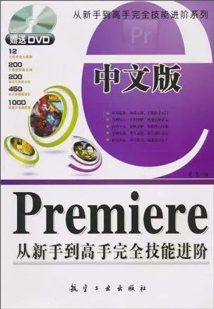 java完全自学宝典_java完全自学手册_java自学宝典电子书下载