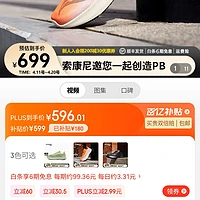 ecshop后台模板修改_ecshop模板商品修改_ecshop模板商品展示缩略图修改