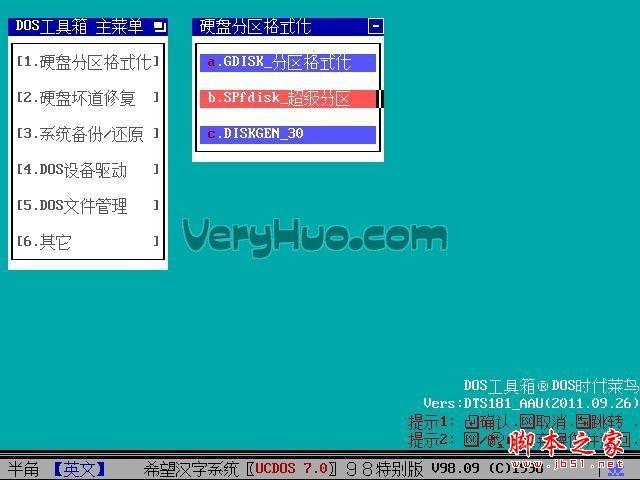 老毛桃u盘装系统设置u盘启动教程_老毛桃u盘装系统设置u盘启动教程_老毛桃u盘装系统设置u盘启动教程