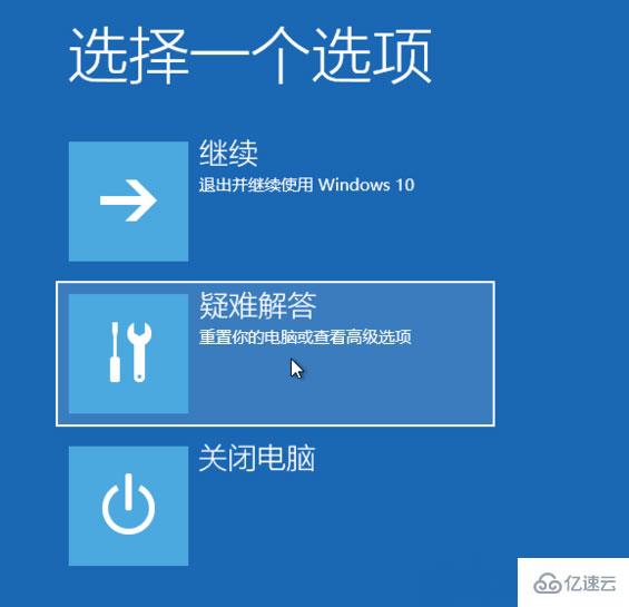 windows系统还原功能_windows还原_window还原
