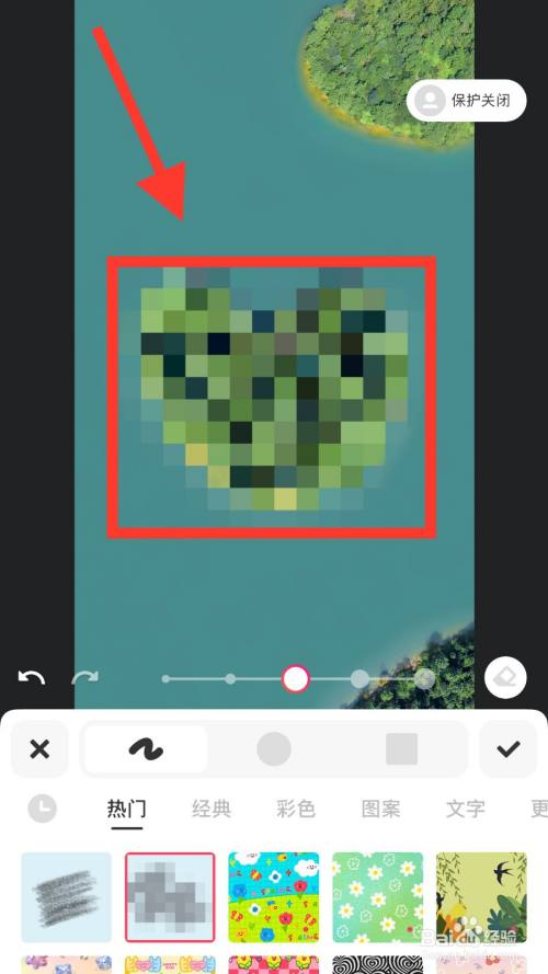 消去马赛克的手机软件_安卓手机消除马赛克_马赛克消除器安卓版