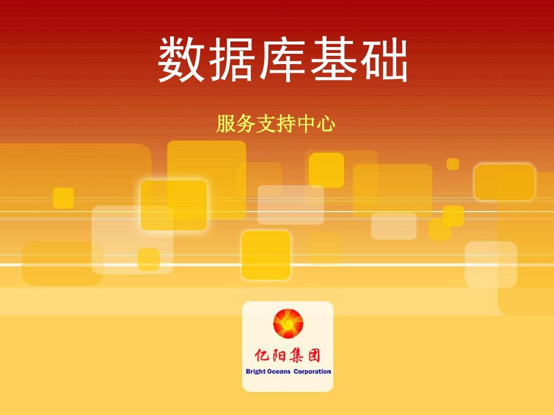 informix函数_informix函数_函数INFO