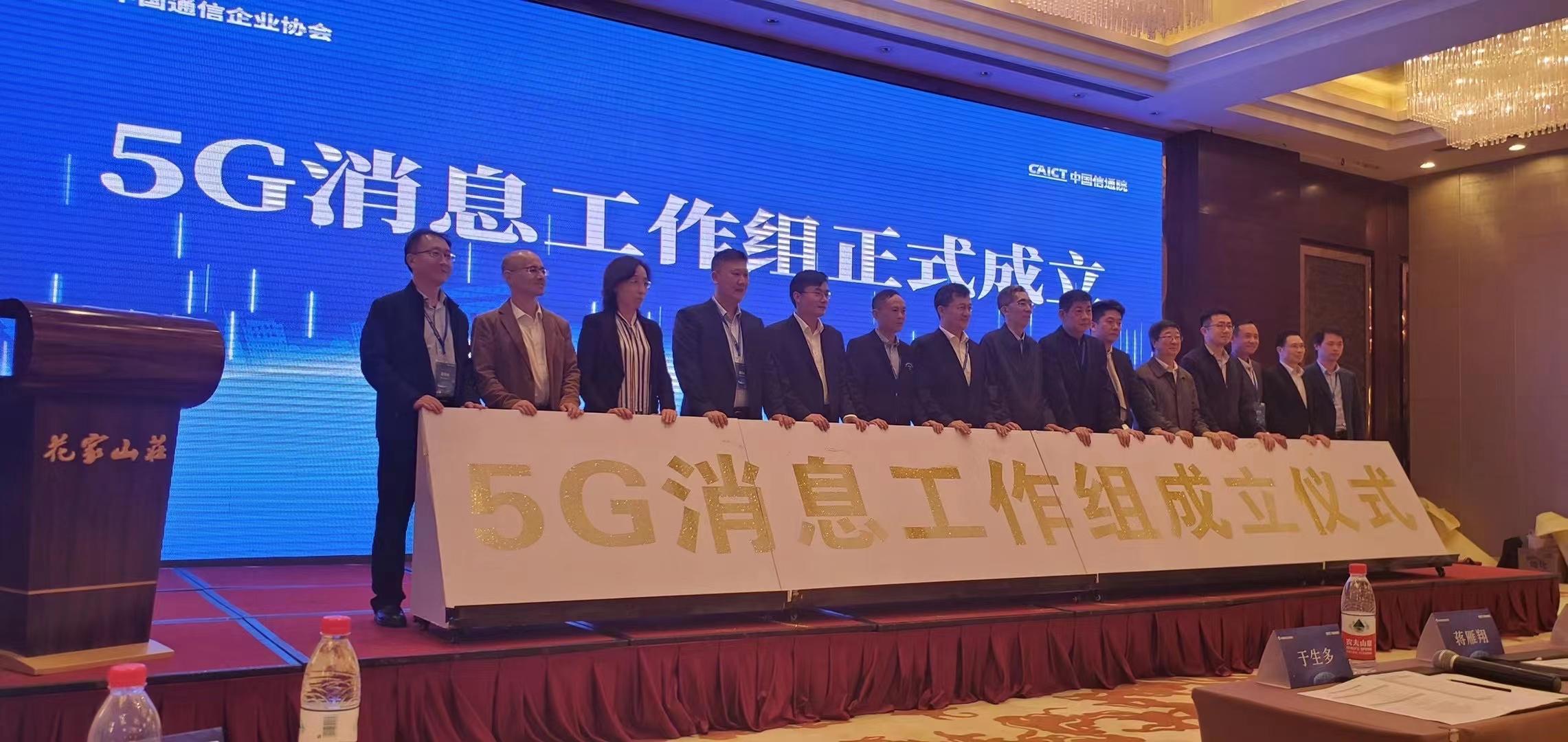 杭州新视通信技术有限公司_杭州新视通信技术有限公司_杭州新视通信技术有限公司
