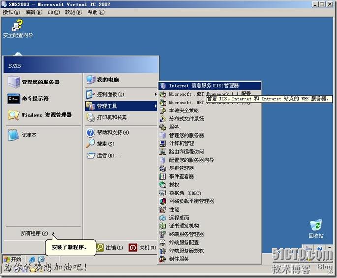 linux android开发环境搭建_搭建开发环境步骤_搭建开发环境实验报告
