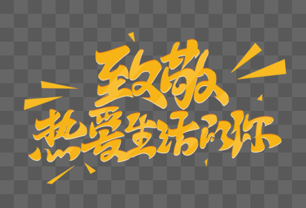后安粉_后安粉_后安粉