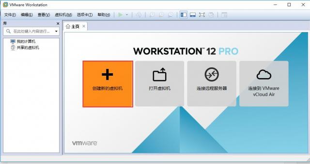 卸载VMware_怎么卸载VMware_ubuntu如何卸载vmware