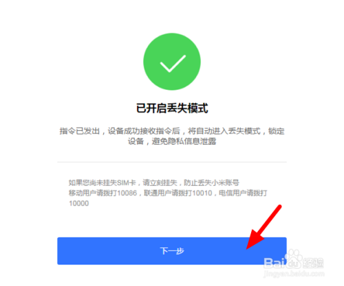 官网苹果_easyrecover官网_官网查询网站