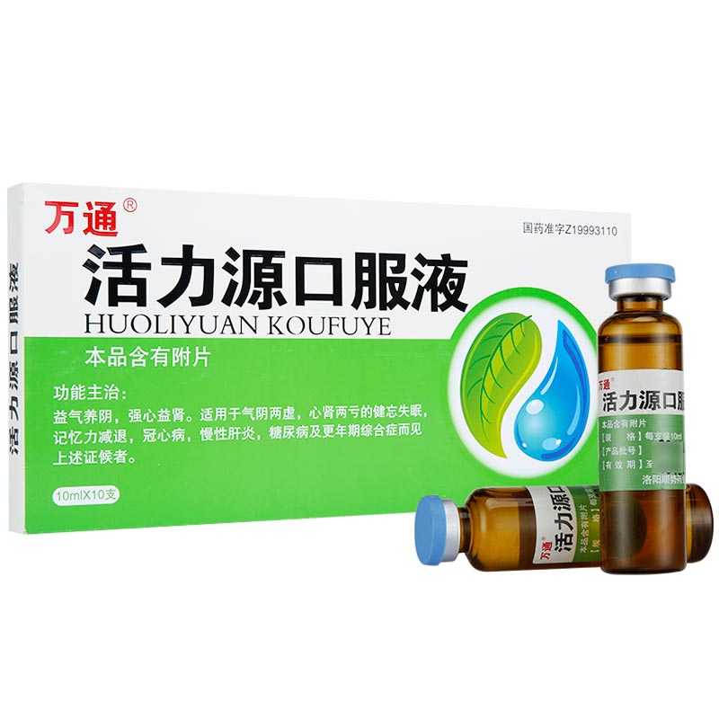 护理冠心病记录怎么写_冠心病的护理记录_护理冠心病记录单怎么写
