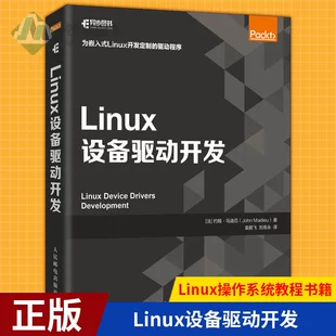 驱动精灵_驱动人生_驱动 for linux