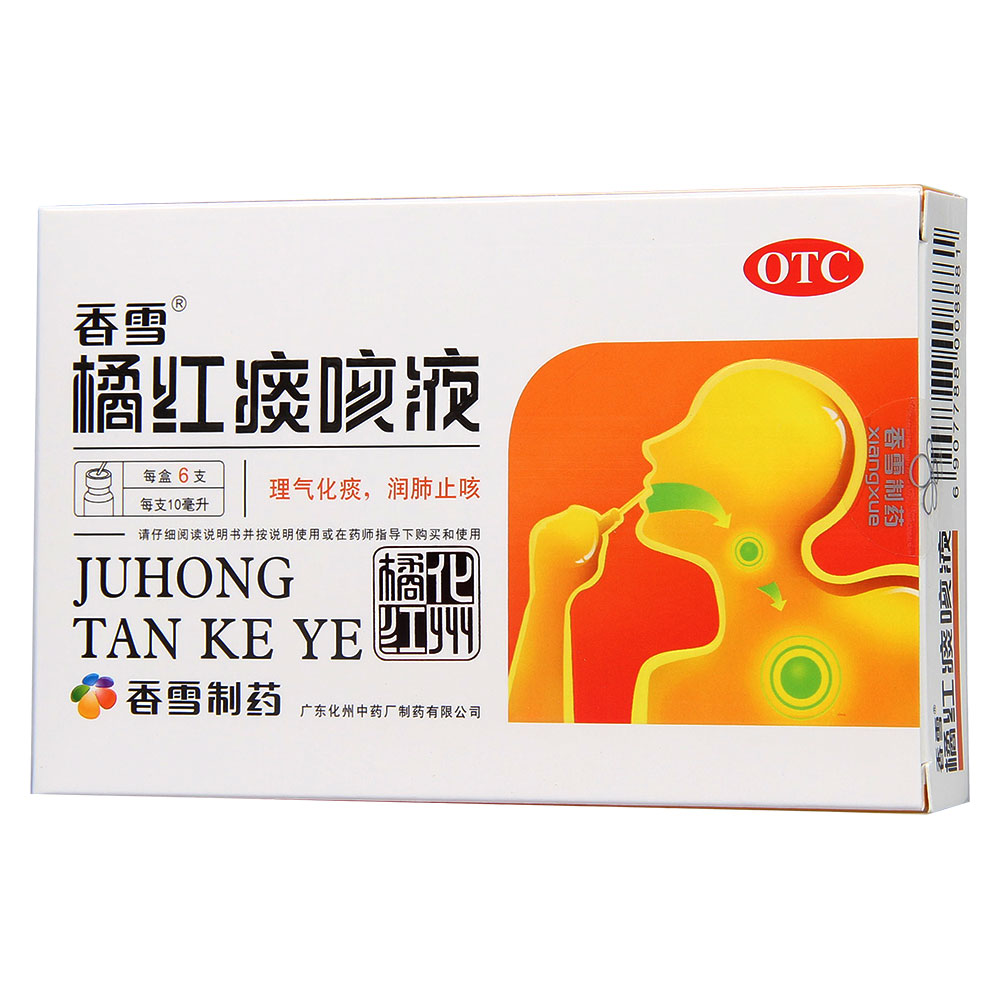 感冒咳嗽痰白泡泡_感冒后咳嗽痰多白色泡沫怎么办_感冒咳白泡沫痰怎回事