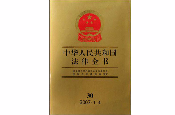 法律依据证明身份有效吗_法律规定的有效身份证明有哪些_有效身份证明法律依据