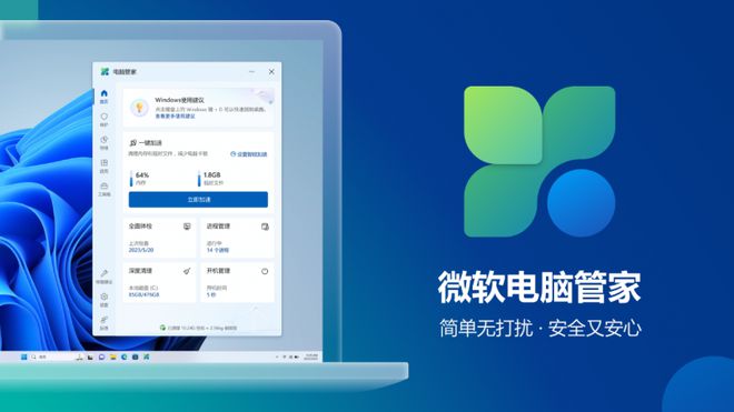 linux与windows双系统_系统window10_操作系统window