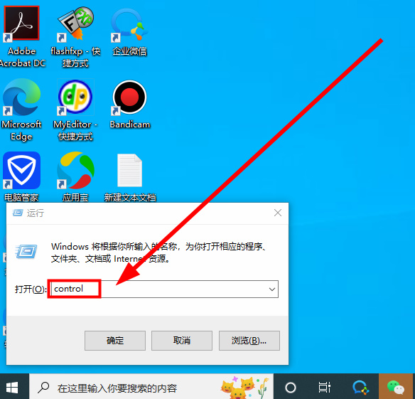 windows7怎么卸载软件_windows7怎么卸载软件_卸载软件windows