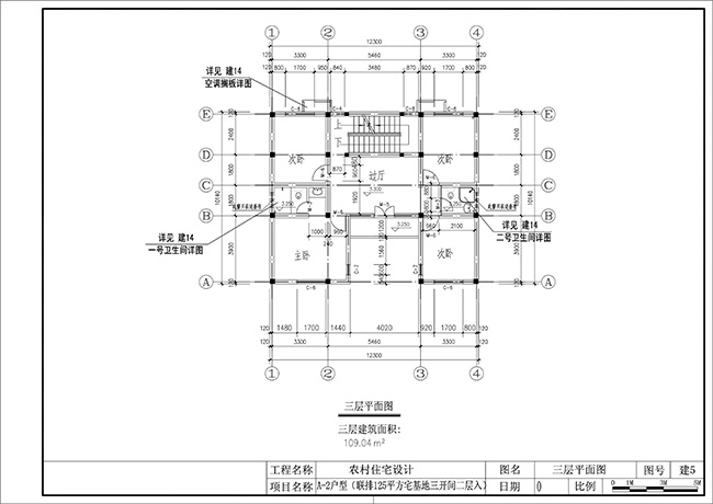 农村别墅设计图三联排4 农村别墅设计图三联排4