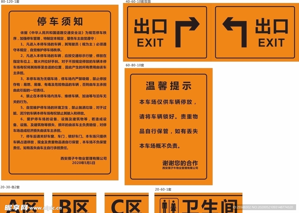 邻居共享网上网络设置不了_网上邻居怎么设置共享网络_邻居共享网上网络设置在哪