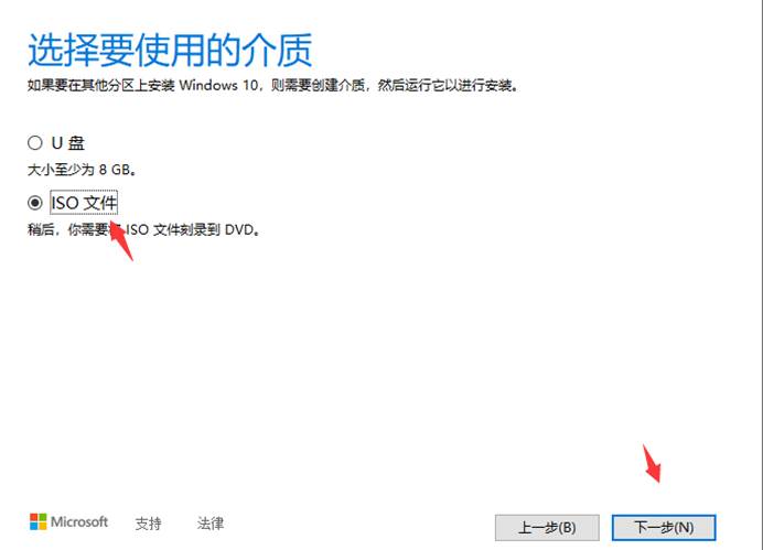 win7怎么升级win8系统_win8系统win7界面_win8转win7系统
