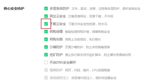 下载233乐园_libeay32dll win10 下载_下载微信