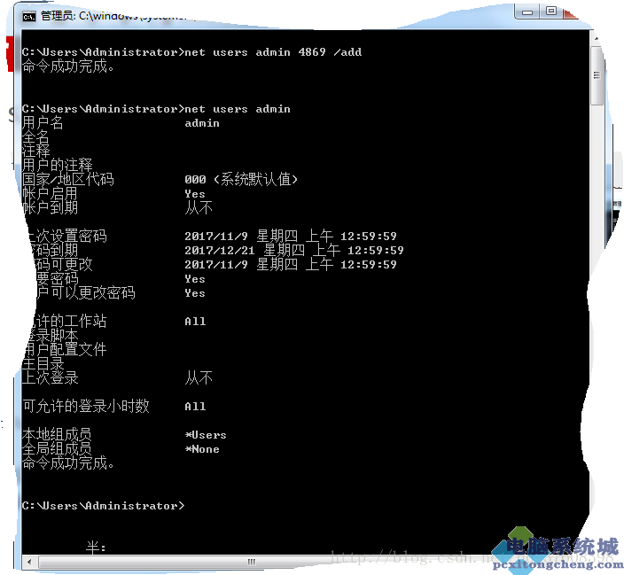 Linux创建组_CAD创建组_linux创建组