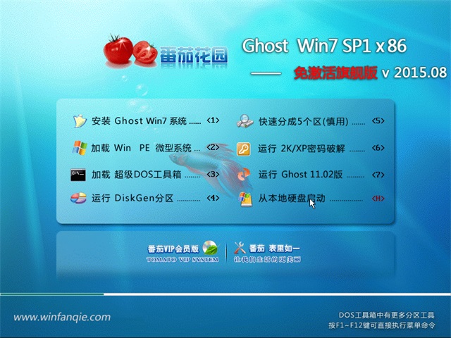win7正式版和旗舰版_正版win7旗舰版64位_win7旗舰版是正版的意思吗