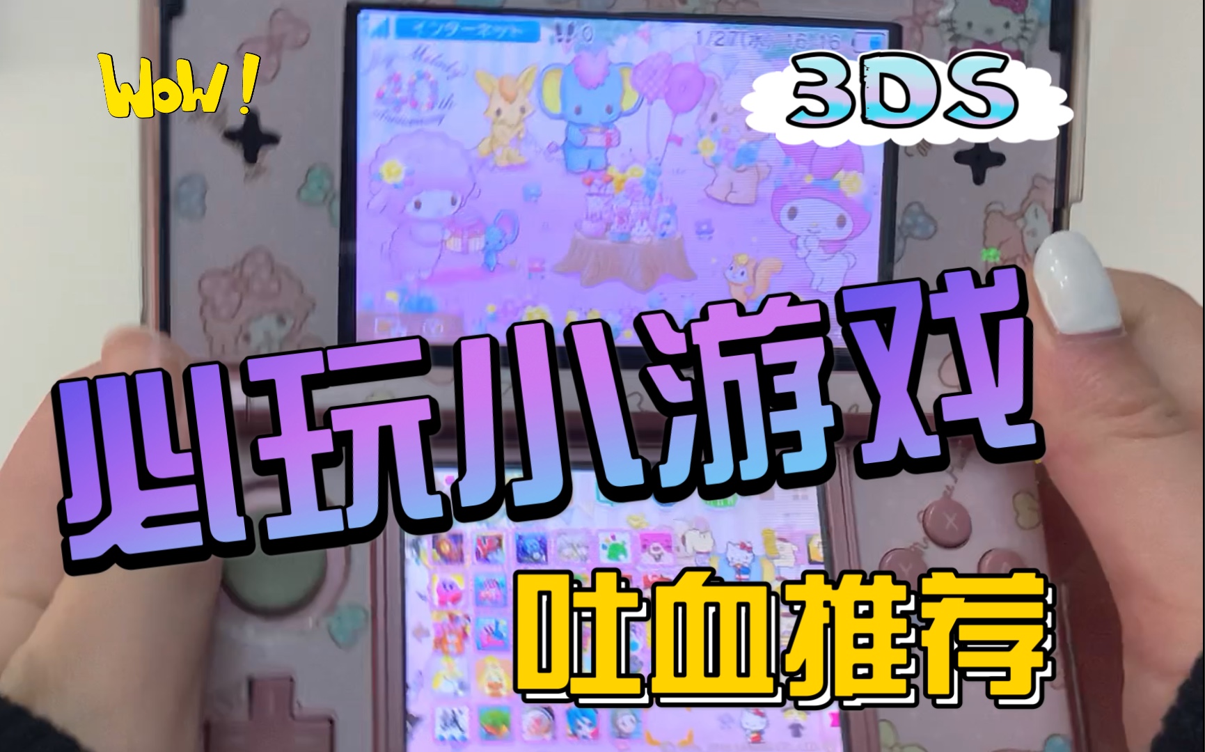 switch破解版本序列号_ns破解序列_switch序列号可破解版