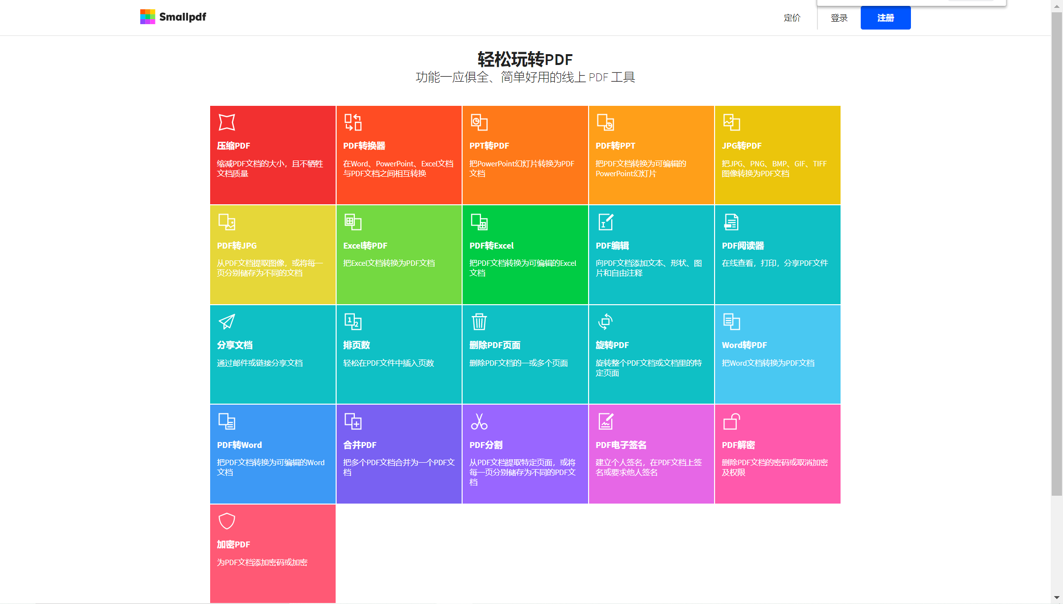 分区变成动态磁盘_分区助手动态磁盘转换器_磁盘分区助手转换动态器是什么
