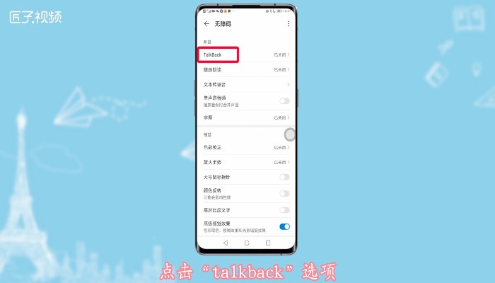 华为怎么调省电模式_华为手机设置省电模式好不好_华为p9省电模式设置