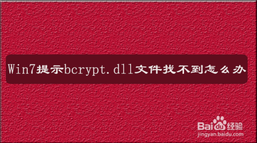 修复无法播放的视频_修复无法显示照片_ssleay32dll无法修复