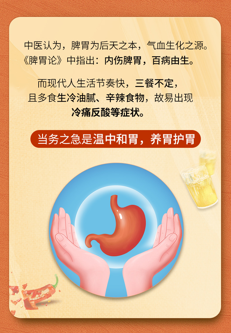 胃溃疡胃糜烂中药配方_胃溃疡糜烂中药处方_糜烂性胃溃疡中药