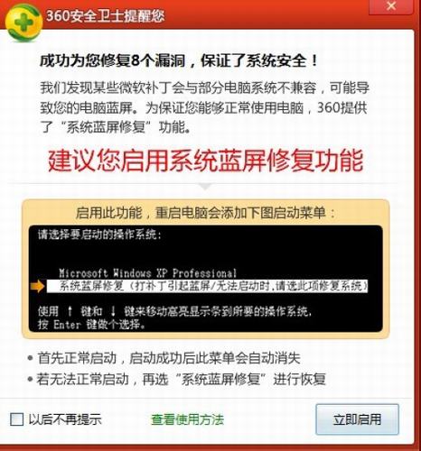 bugreport xf.exe系统错误_错误系统过热原神任务_错误系统过热怎么解决