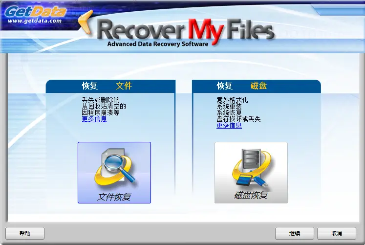 d磁盘低格软件_磁盘d不见了_迟d见