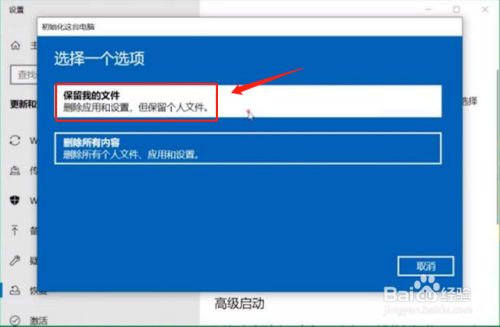 win10recovery怎么使用_yzset.win_wintc