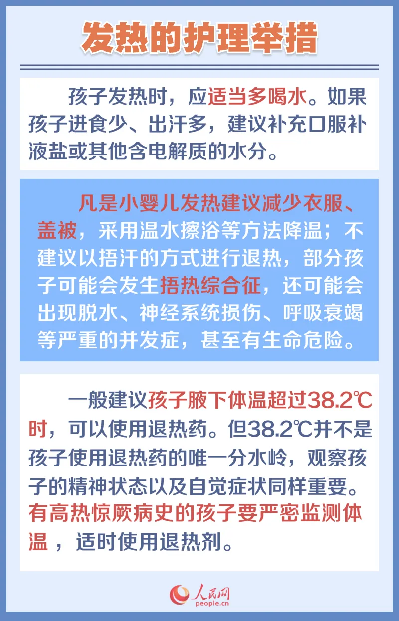 儿童肺炎支原体肺炎的治疗_肺炎治疗儿童支原体感染的药_儿童肺炎支原体吃药能好吗