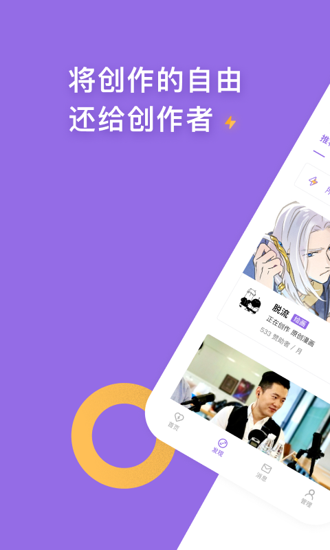破解下载软件_破解下载元气骑士国际版最新_ibm doors 破解 下载