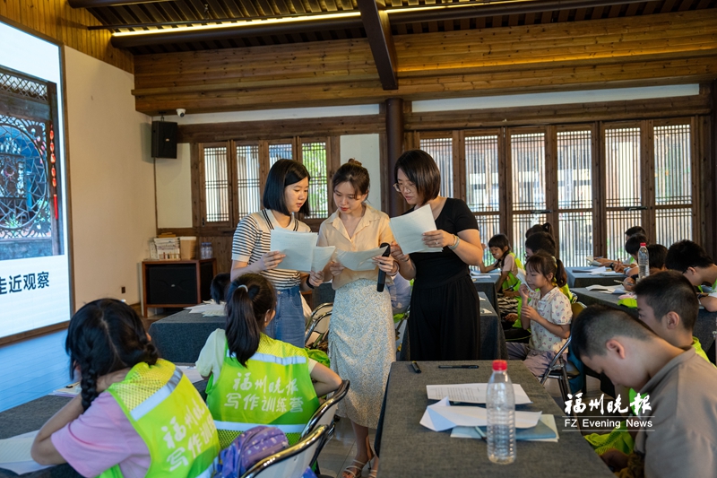 福州晚报写作训练营走进古厝：触摸闽都文脉 感受家国情怀
