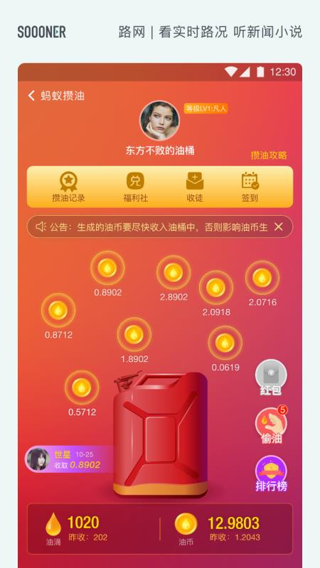道路情况查询用什么软件_查道路情况怎么查询_如何查询道路