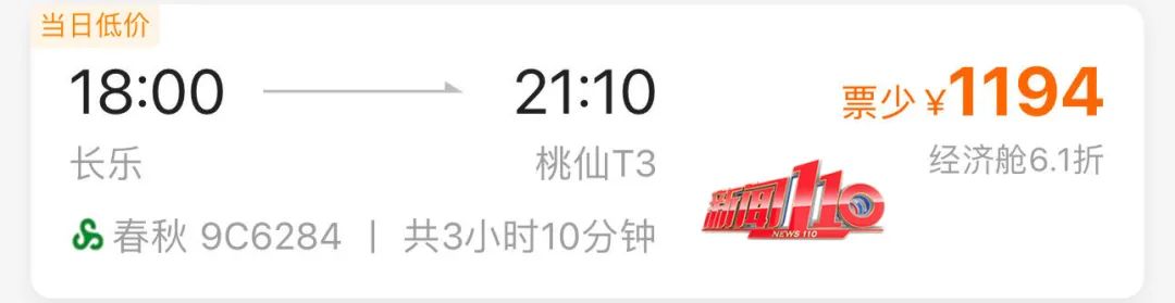 太突然！价格暴跌！福州网友：买早了