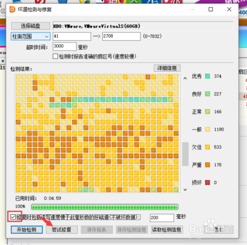 分区后重启又没分区_分区以后怎么手动重启_重新分区后无法启动