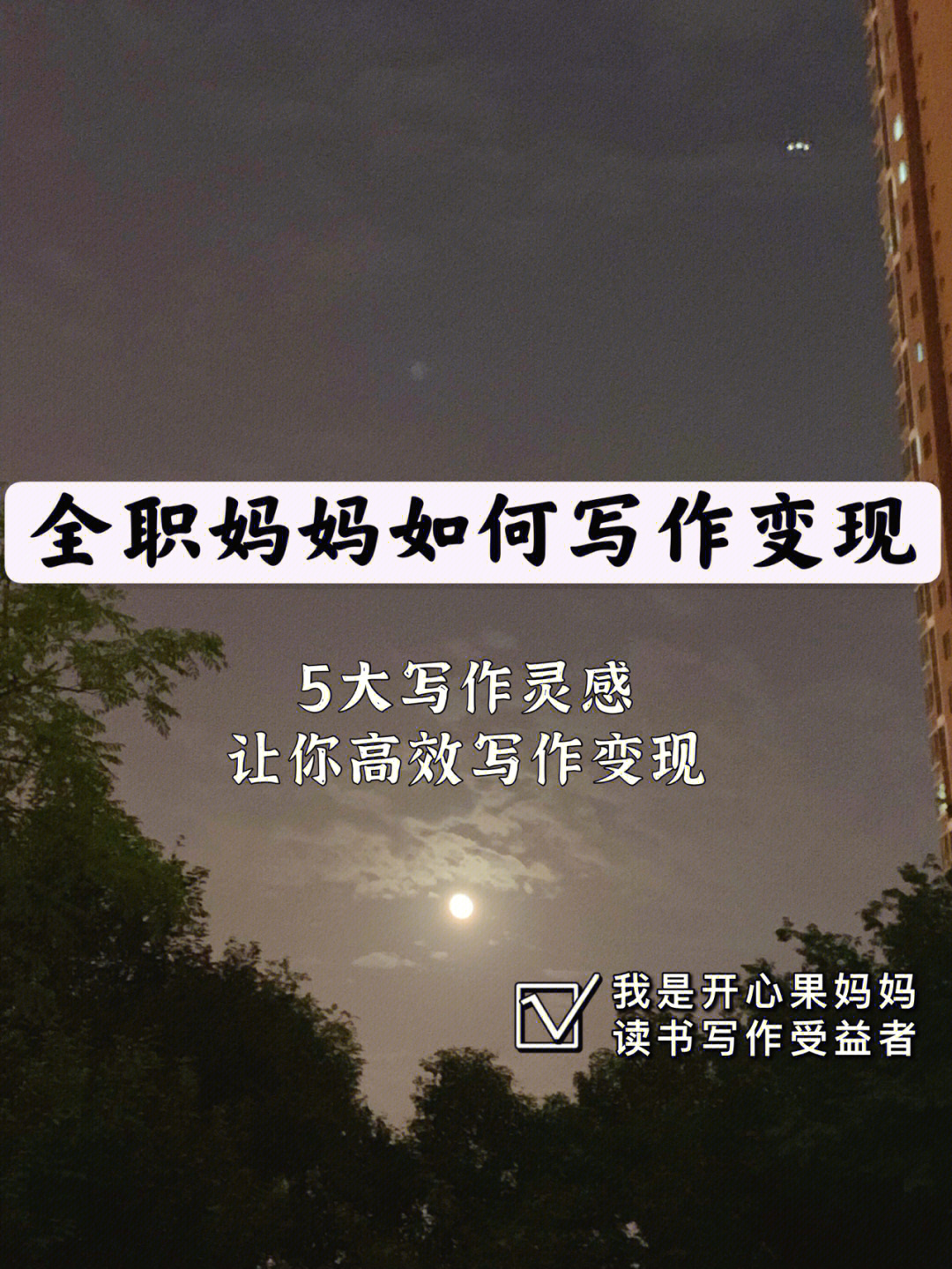 atnotes中文版 免费_中文免费版下载_中文免费版泰拉瑞亚