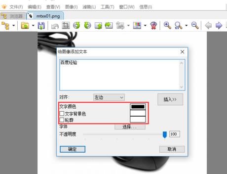 richtextbox插入_richtextbox插入_richtextbox插入