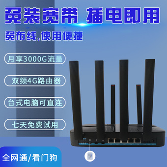 宽带叠加路由器_叠加网速路由器_叠加型宽带