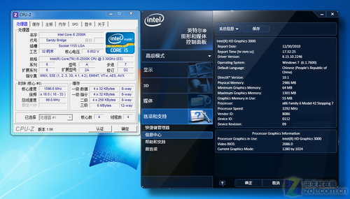 找不到文件igfxtray_找不到文件igcctray_windows找不到文件igfxtrayexe