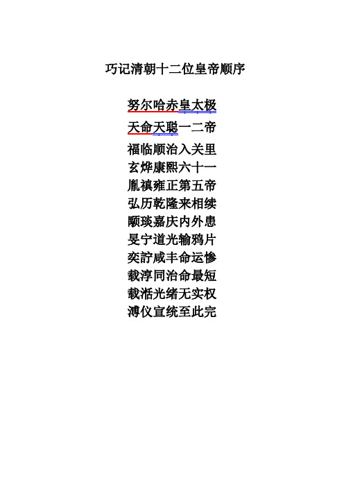中国有趣的历史事件_中国历史趣事中国历史网_中国有趣事实