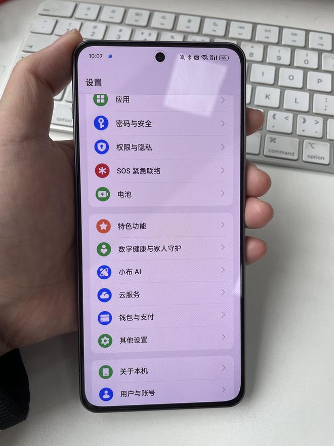 手机有必要用管家吗_腾讯手机管家pro版14.6_手机管家5.6.0