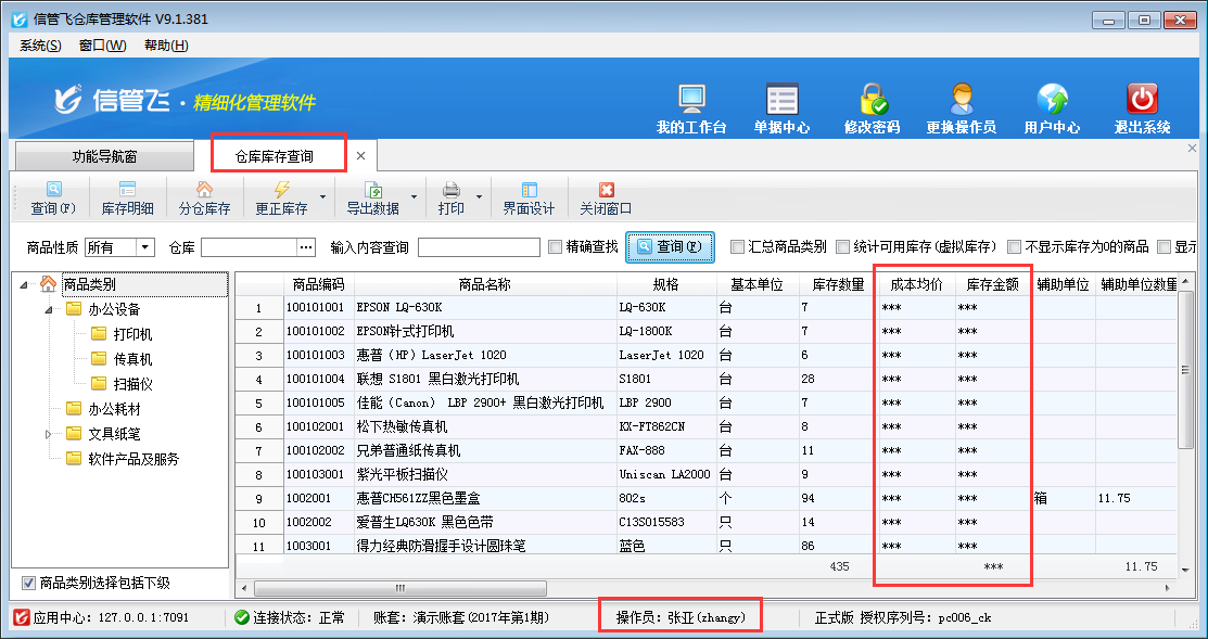 新建管理员用户命令_新建用户组linux_linux 新建管理员用户