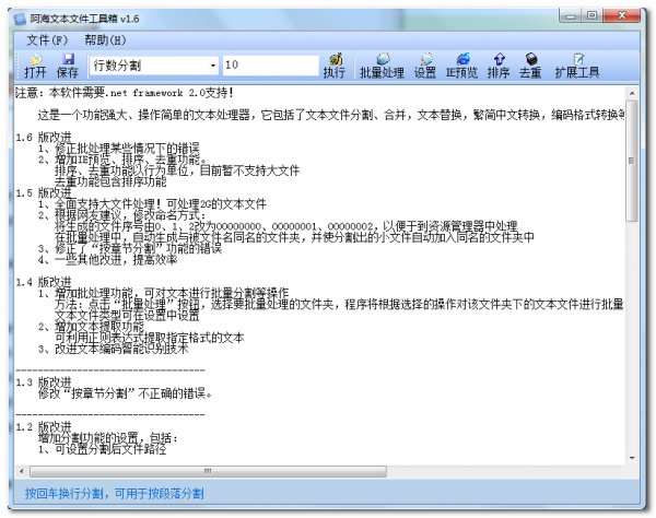 xyplorer设置中文_中文设置Telegraph_中文设置的英文怎么写