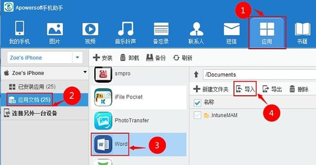 苹果最新系统16.6怎么样_苹果最新系统版本16.几_苹果最新系统9.3