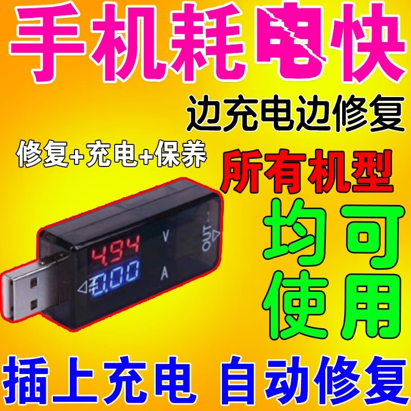 苹果突然电池掉的很快_苹果电池突然掉电很快_iphone电池突然掉电